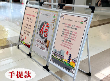 海报架