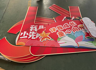 白胶车贴