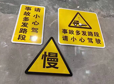 反光膜