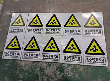 反光膜