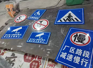 反光膜