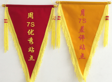 绒布锦旗系列