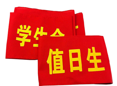绒布锦旗系列