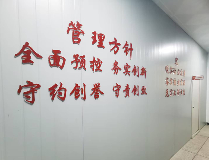 中铁19局广告制作安装